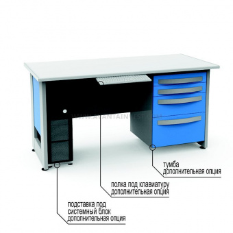Модуль СК-1 (Письменный стол для врача). Серия "Люкс"